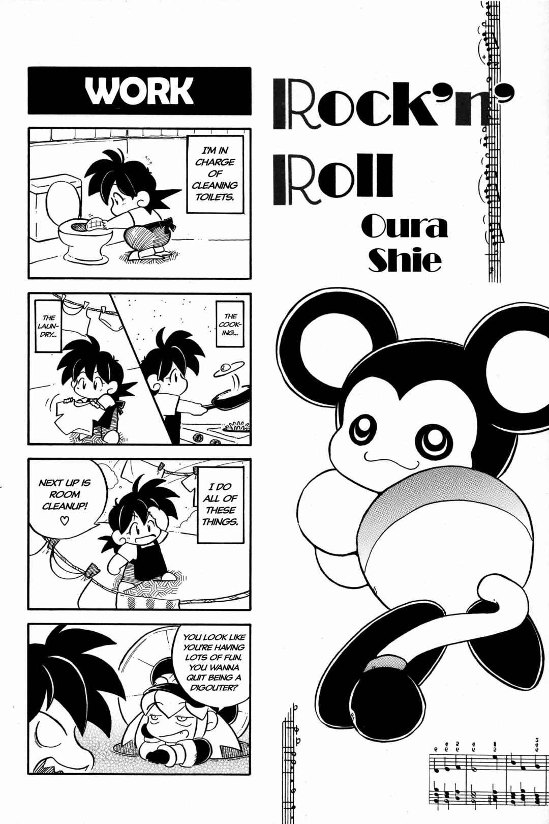 Page 1 Chapter 14 Mega Man Legends 2 4Koma Gag Battle