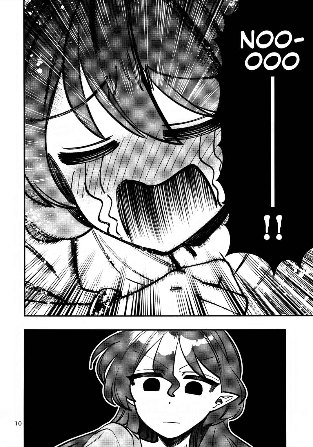 Page 11 Chapter Unknown_ec19 Touhou - The Yorigami Sisters Chupacabra Get-Rich-Quick Scheme!? (Doujinshi)