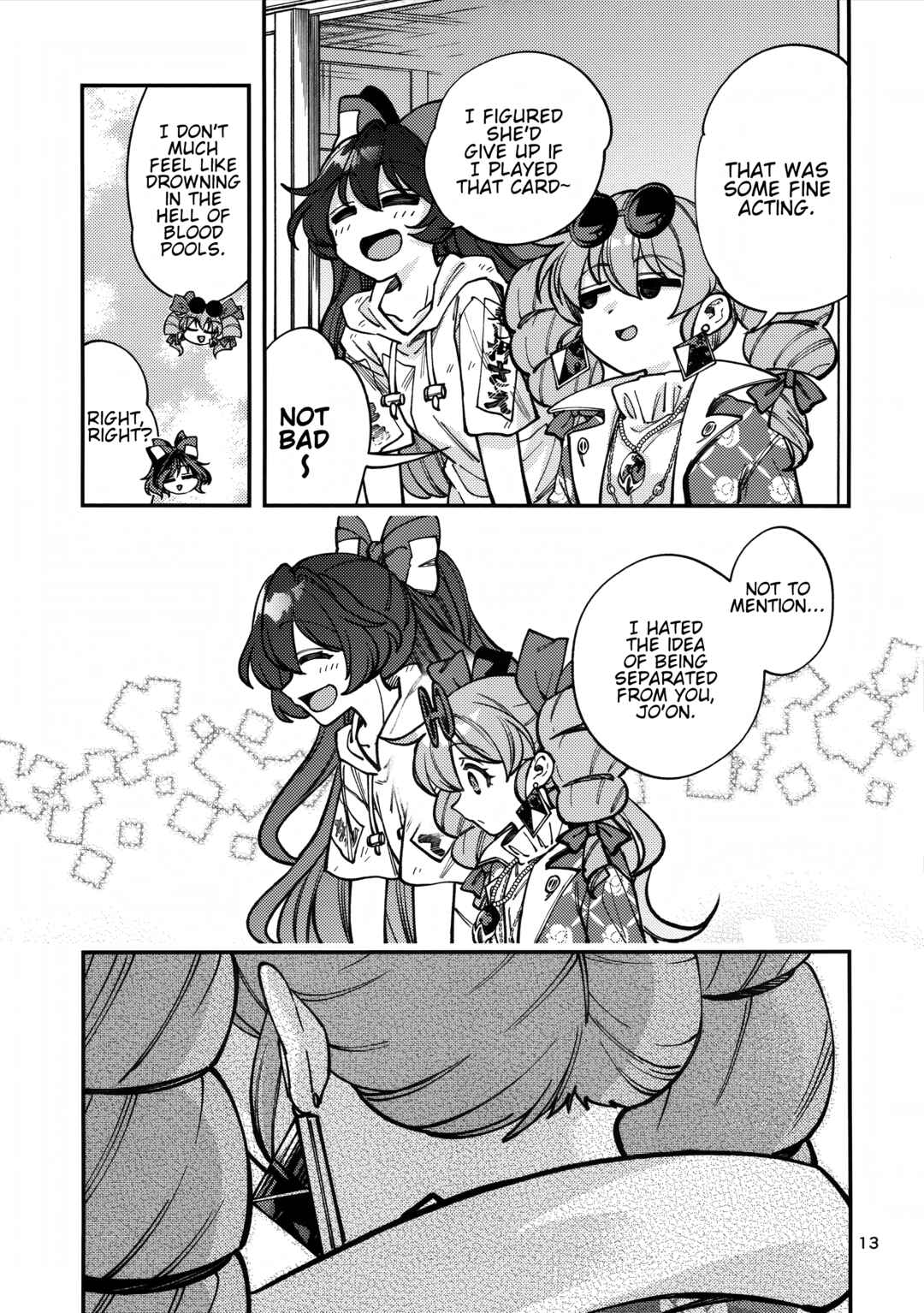 Page 14 Chapter Unknown_ec19 Touhou - The Yorigami Sisters Chupacabra Get-Rich-Quick Scheme!? (Doujinshi)