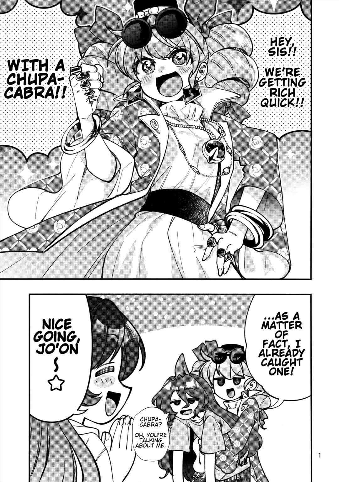 Page 2 Chapter Unknown_ec19 Touhou - The Yorigami Sisters Chupacabra Get-Rich-Quick Scheme!? (Doujinshi)