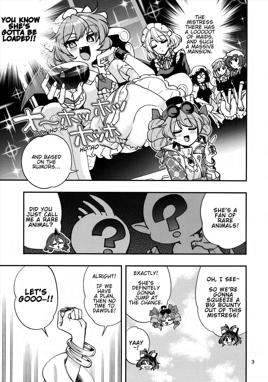 Page 4 Chapter Unknown_ec19 Touhou - The Yorigami Sisters Chupacabra Get-Rich-Quick Scheme!? (Doujinshi)