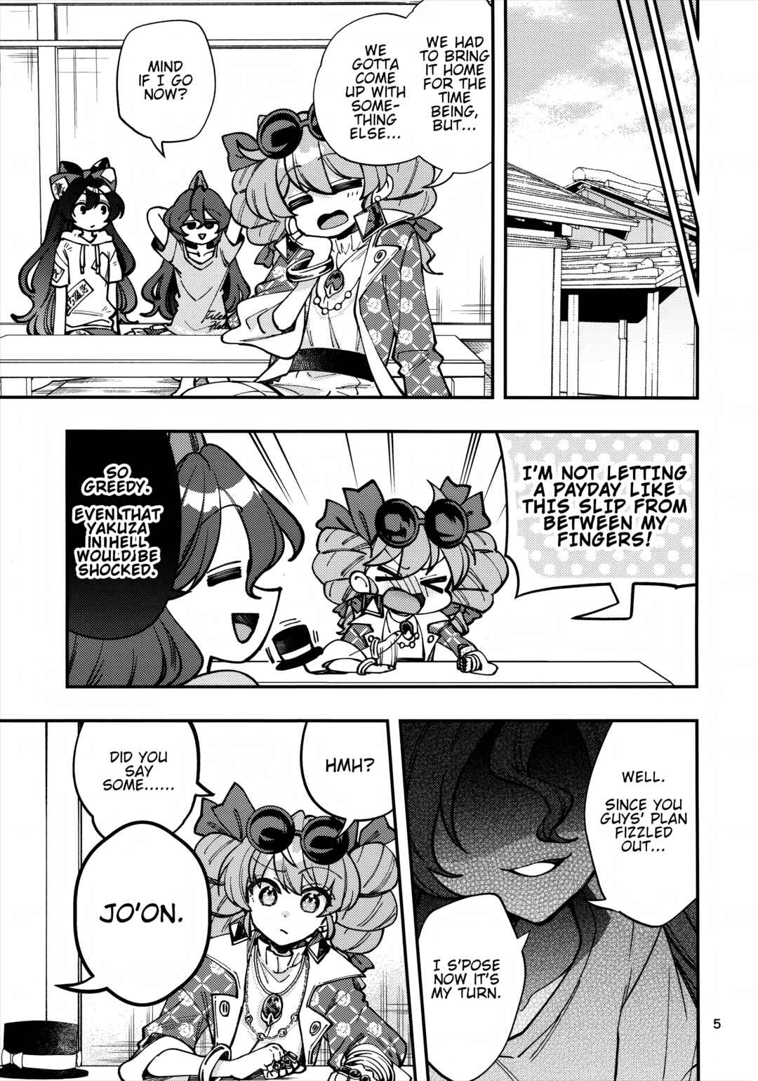 Page 6 Chapter Unknown_ec19 Touhou - The Yorigami Sisters Chupacabra Get-Rich-Quick Scheme!? (Doujinshi)
