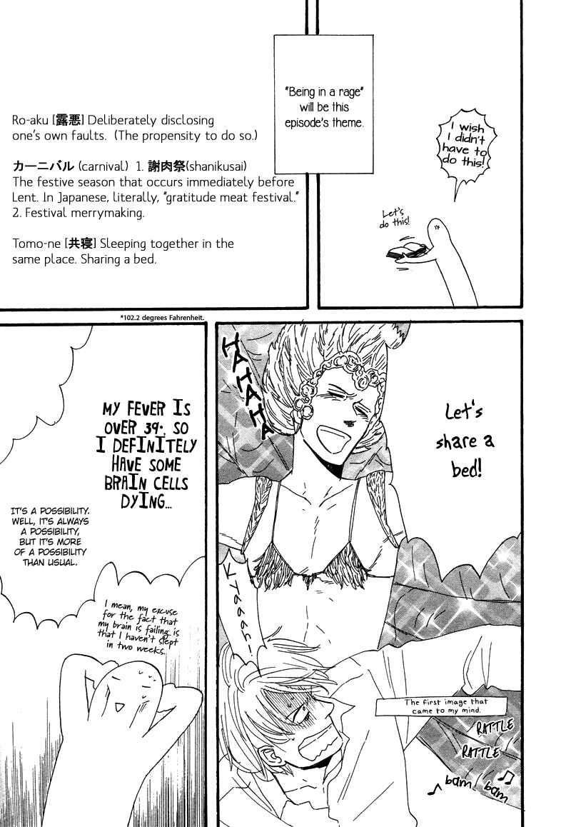 Page 15 Chapter 8.5 Stroboscope