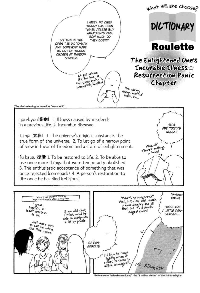 Page 42 Chapter 8.5 Stroboscope