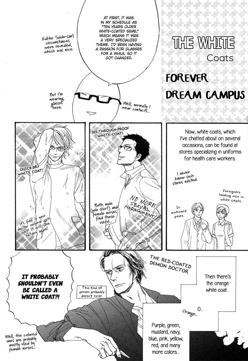 Page 64 Chapter 8.5 Stroboscope