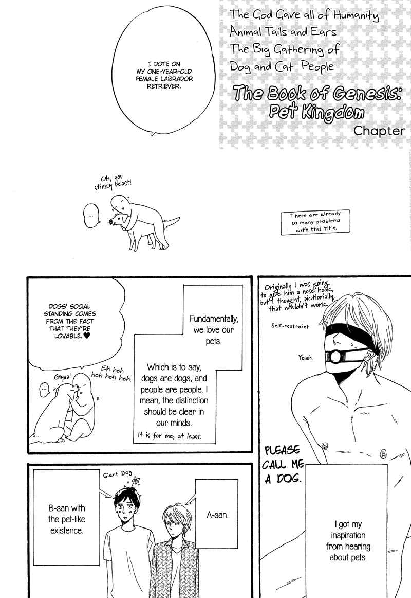 Page 72 Chapter 8.5 Stroboscope