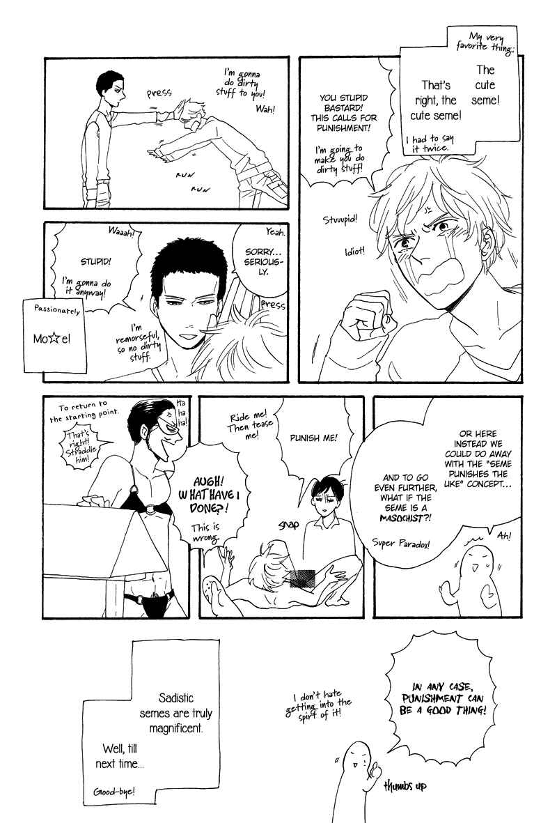 Page 79 Chapter 8.5 Stroboscope