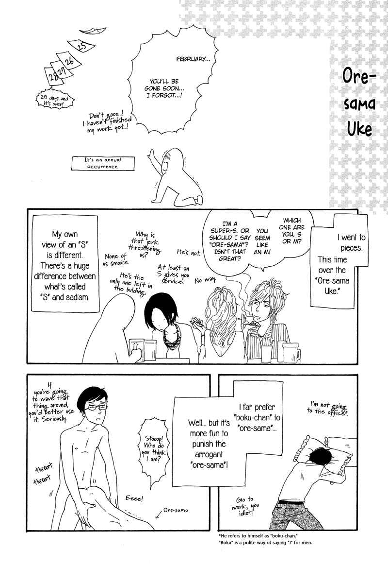 Page 88 Chapter 8.5 Stroboscope