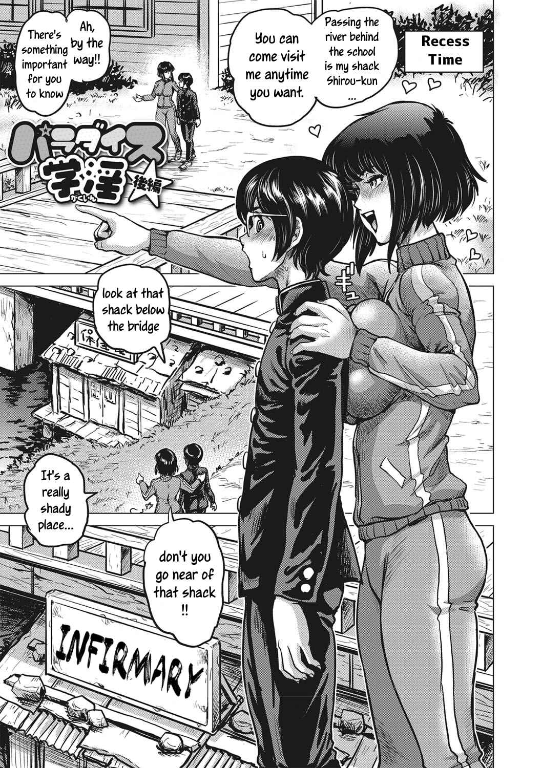 Page 1 Chapter 3 Paradise Gakuin - Yarisugi Seikatsu Shidou