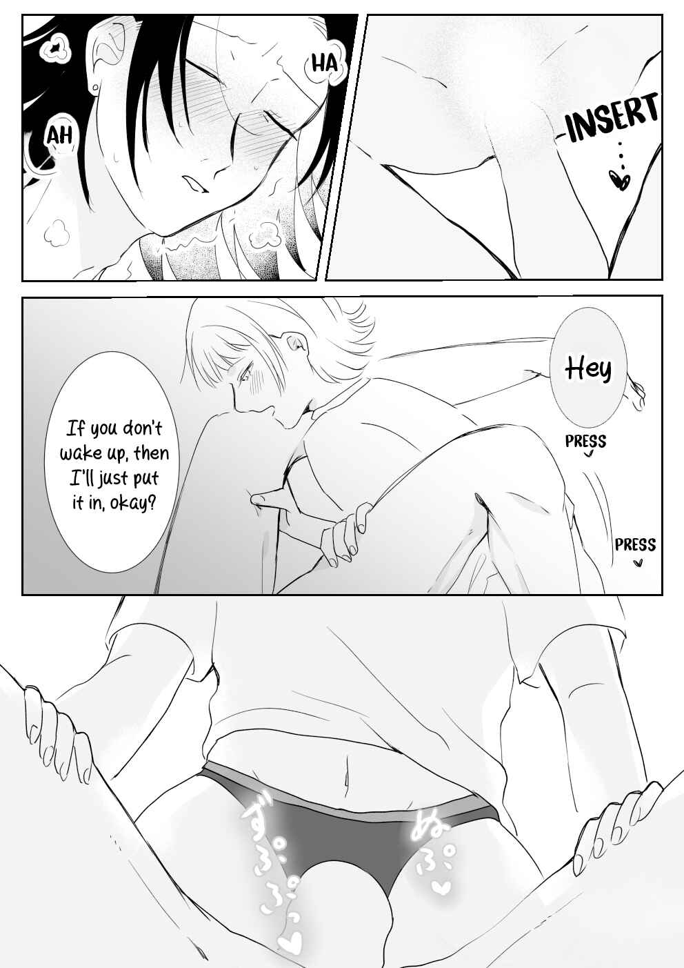 Page 16 Chapter Unknown_40da Saretai Kareshi ~Hajimete no Suimin x~