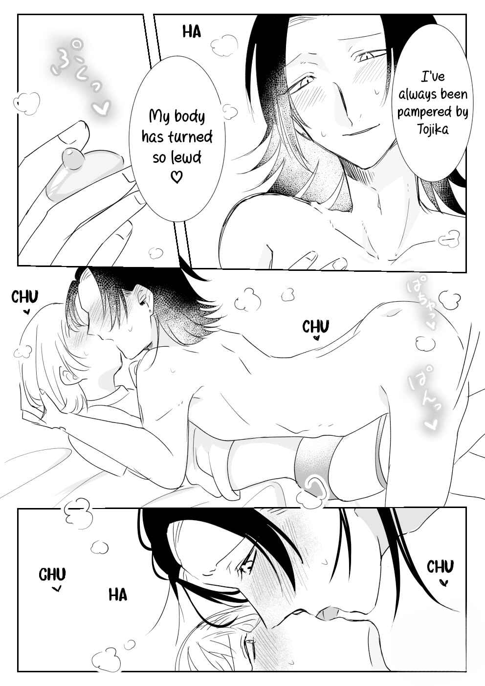 Page 27 Chapter Unknown_40da Saretai Kareshi ~Hajimete no Suimin x~