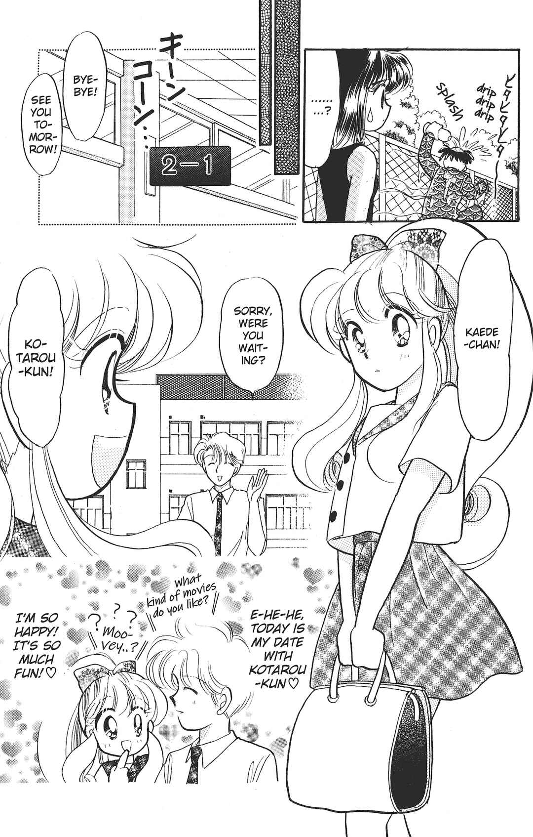 Page 12 Chapter 4 Kaede Ninpouchou