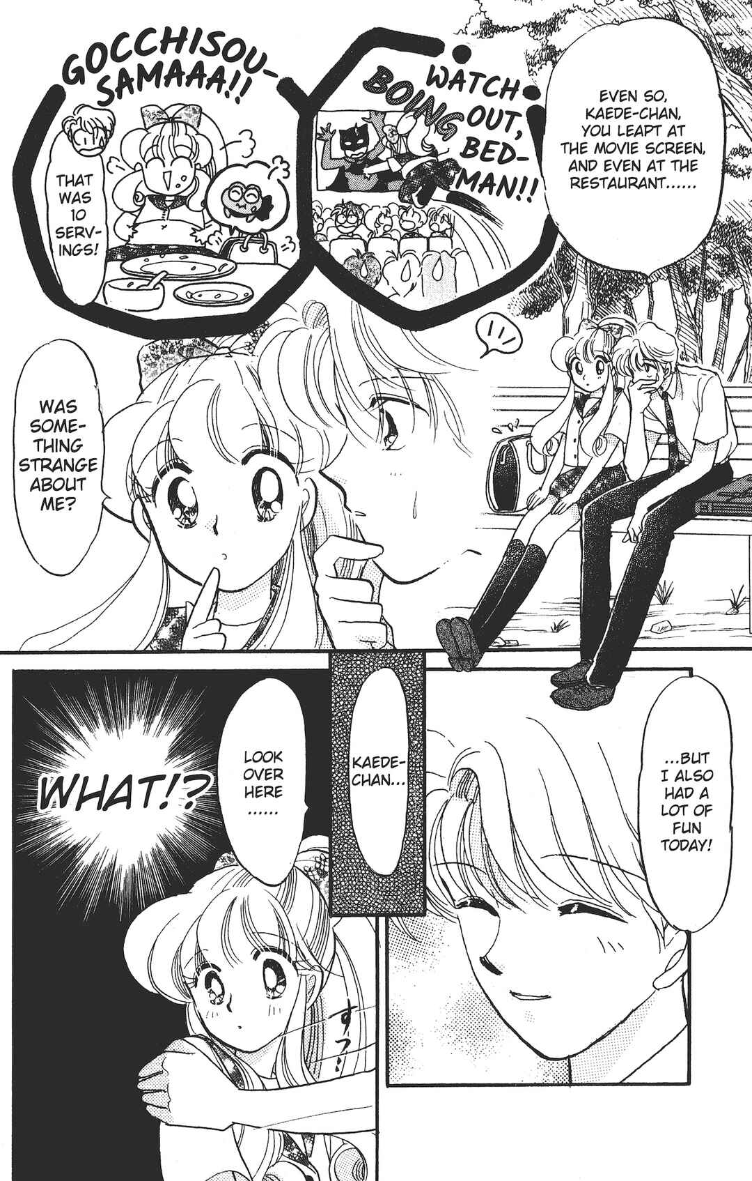Page 15 Chapter 4 Kaede Ninpouchou