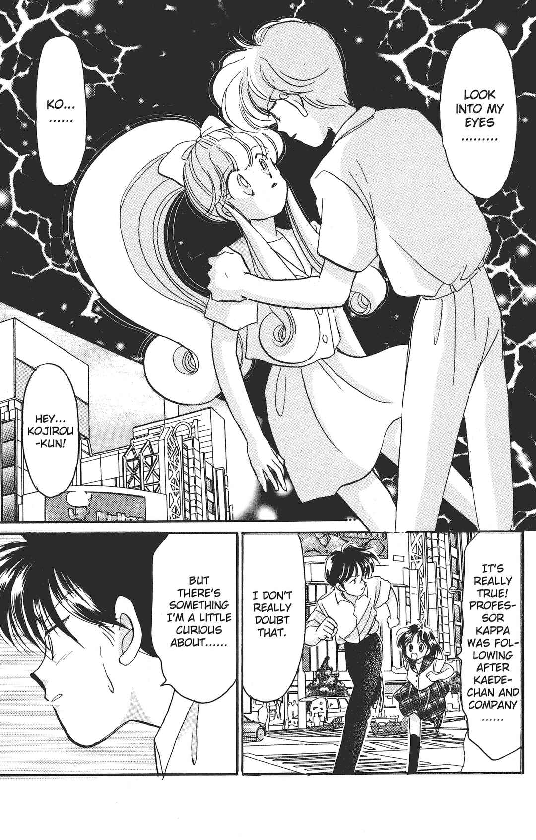 Page 18 Chapter 4 Kaede Ninpouchou