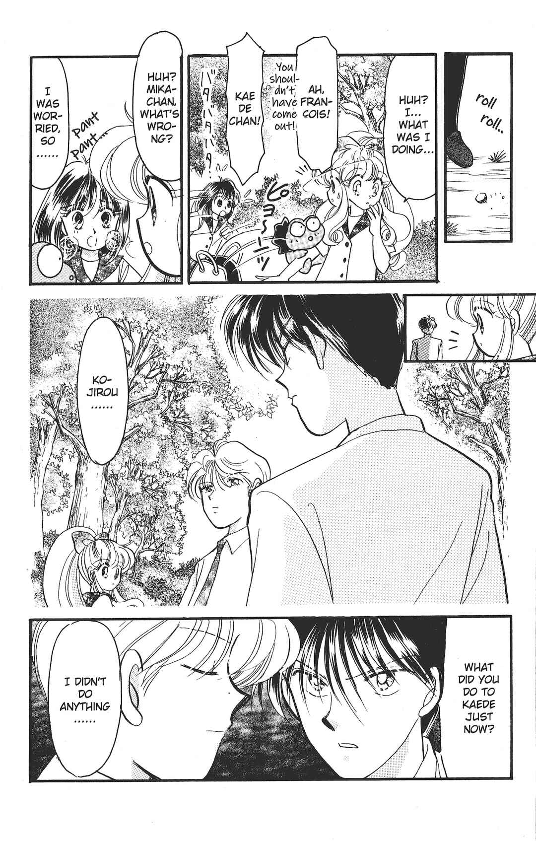 Page 20 Chapter 4 Kaede Ninpouchou