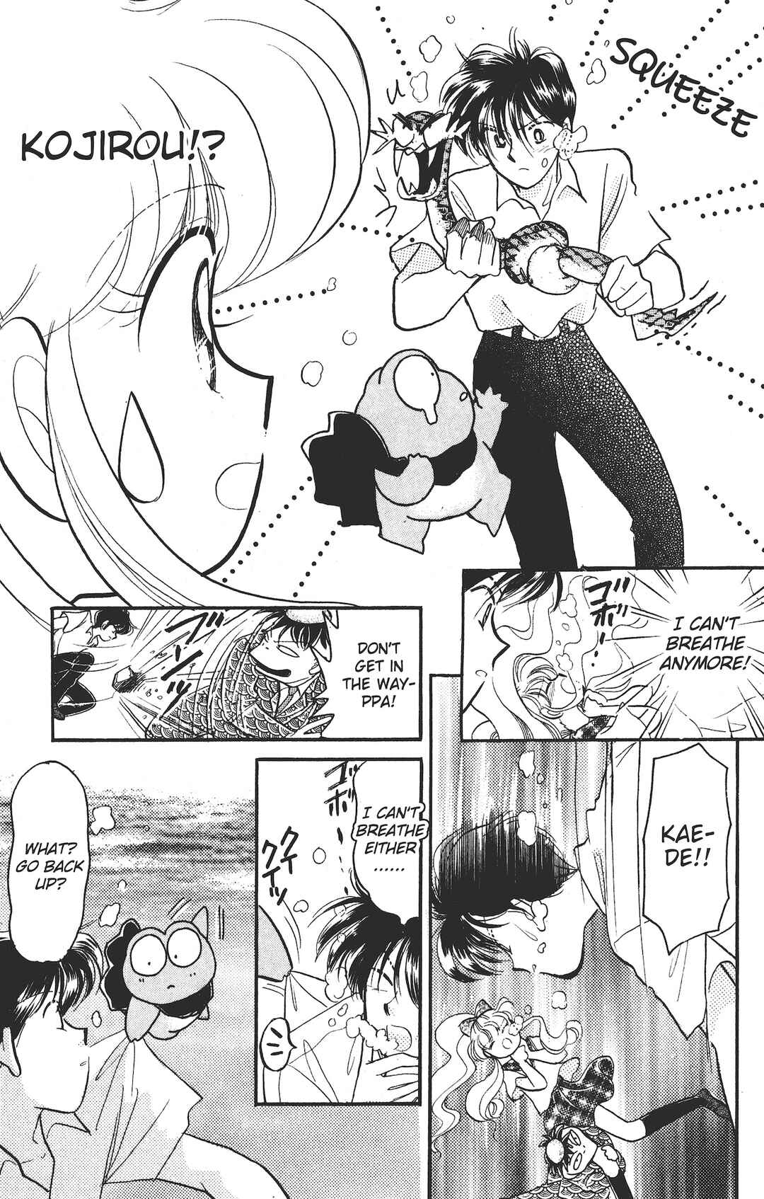 Page 24 Chapter 4 Kaede Ninpouchou