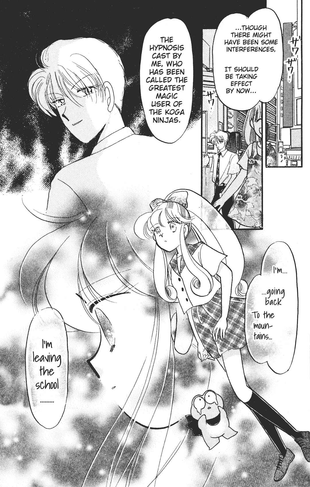 Page 33 Chapter 4 Kaede Ninpouchou
