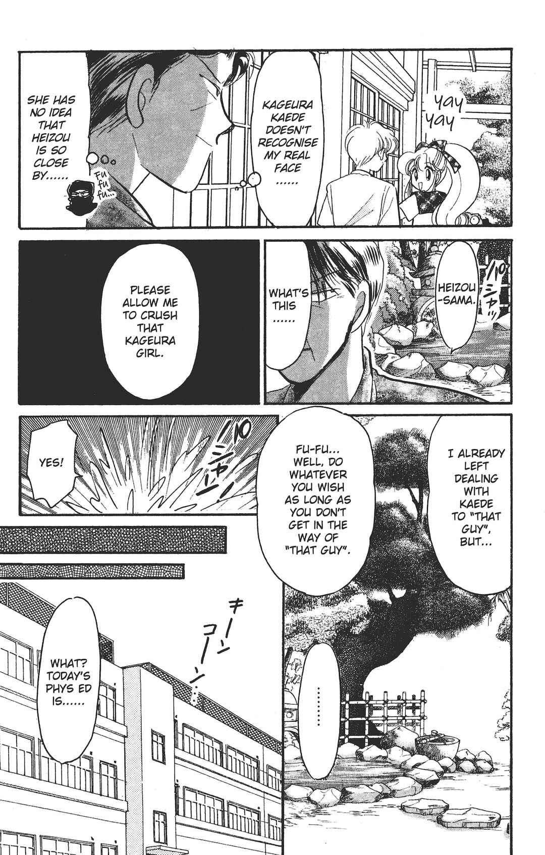 Page 7 Chapter 4 Kaede Ninpouchou