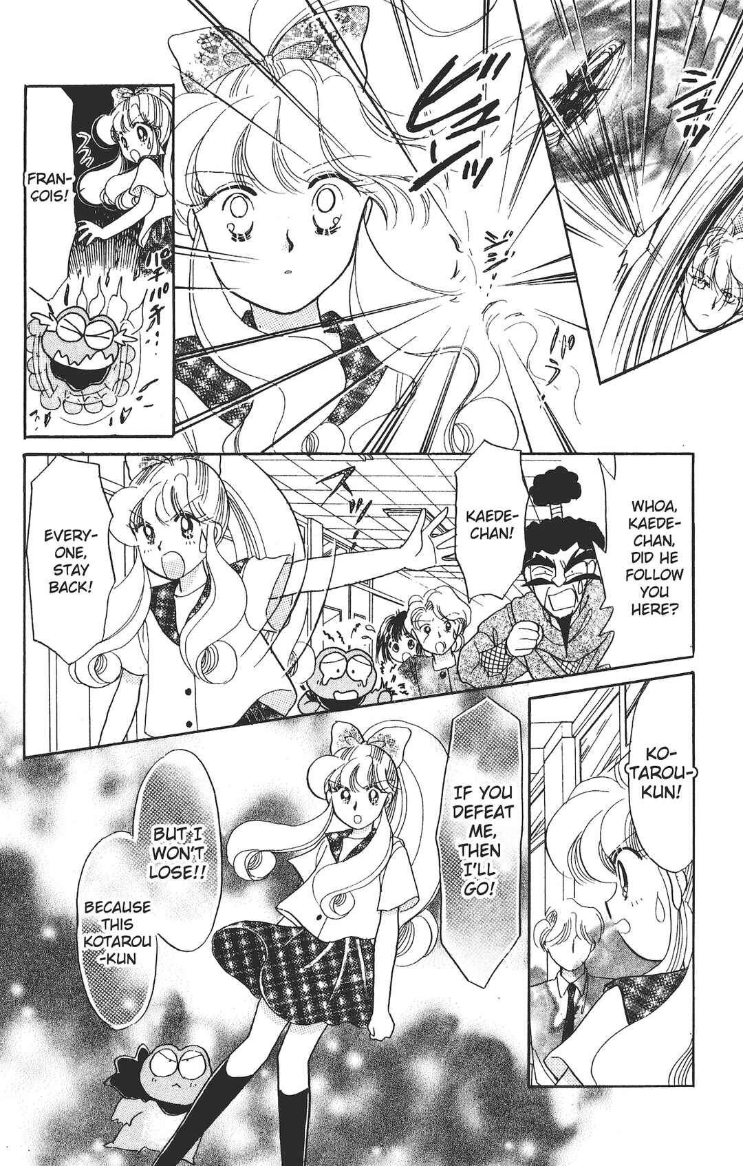 Page 20 Chapter 6 Kaede Ninpouchou