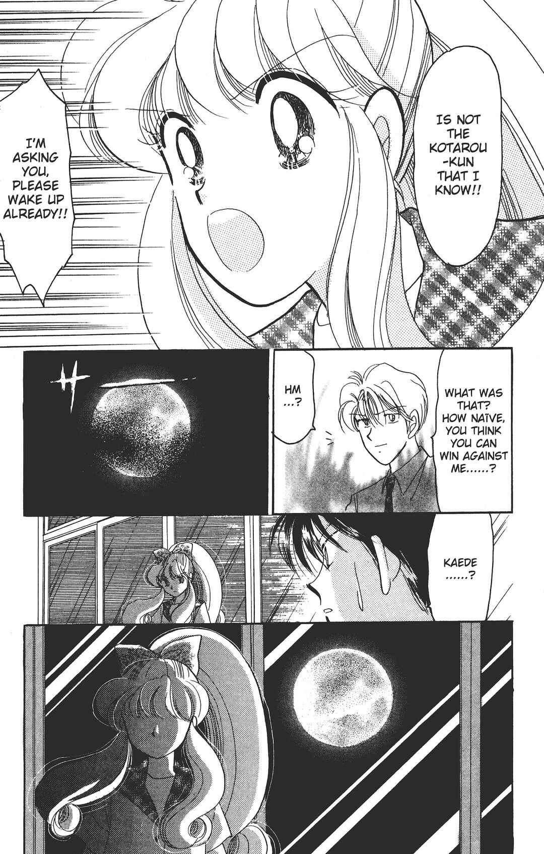 Page 21 Chapter 6 Kaede Ninpouchou