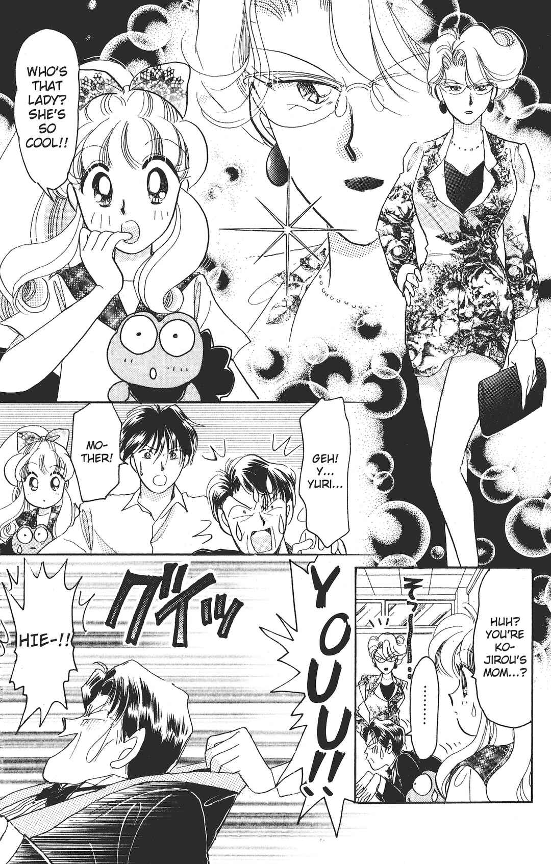 Page 26 Chapter 6 Kaede Ninpouchou