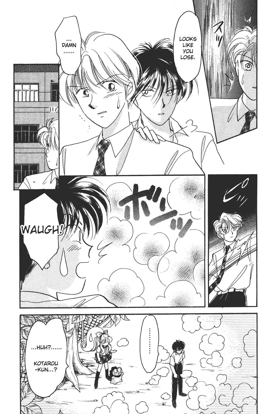 Page 5 Chapter 6 Kaede Ninpouchou
