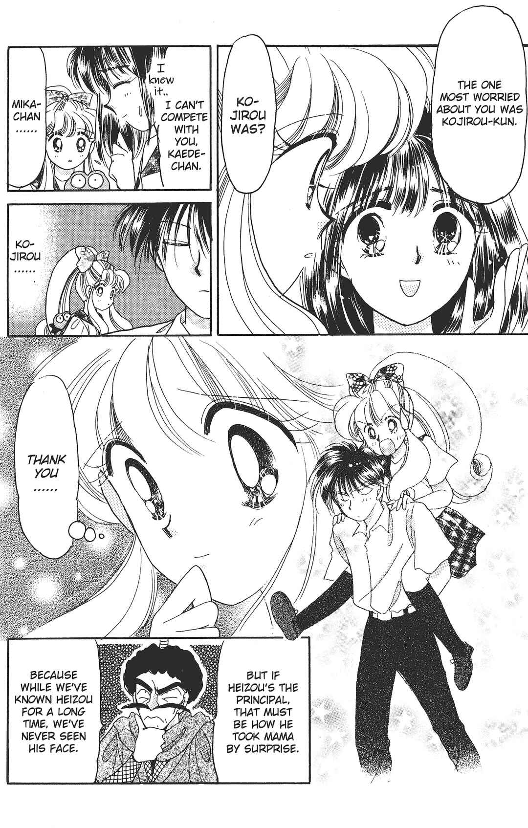 Page 8 Chapter 6 Kaede Ninpouchou