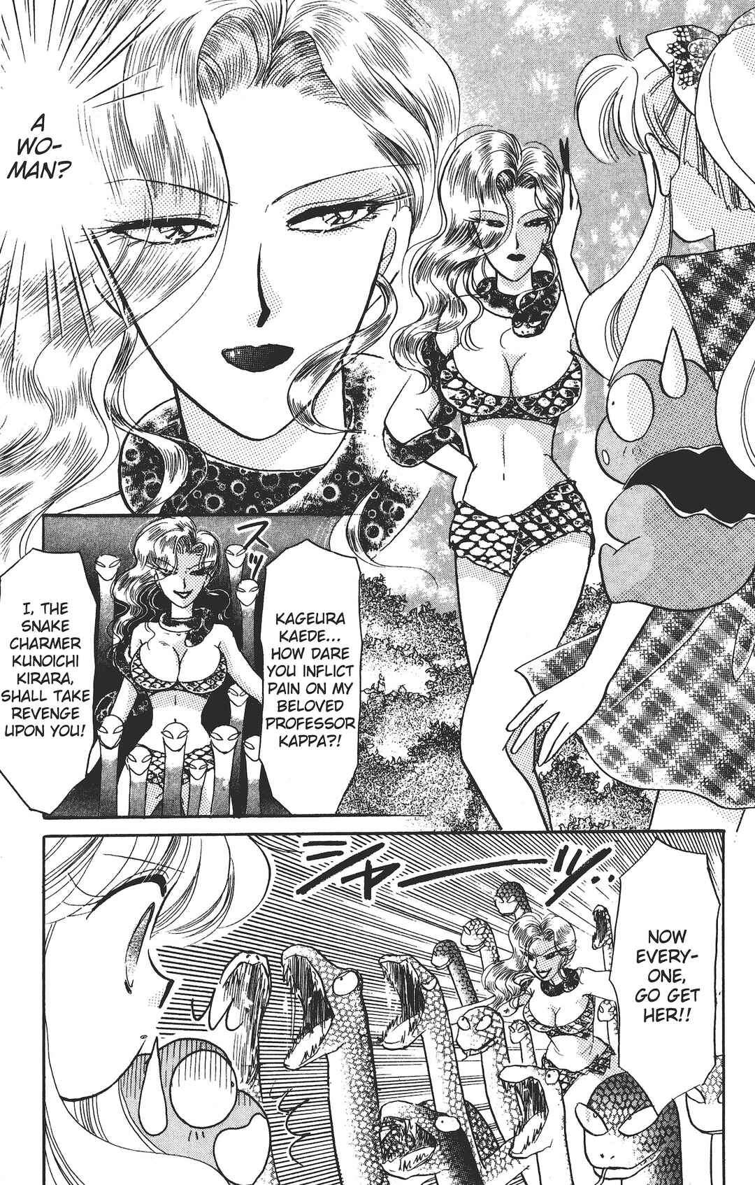 Page 11 Chapter 5 Kaede Ninpouchou