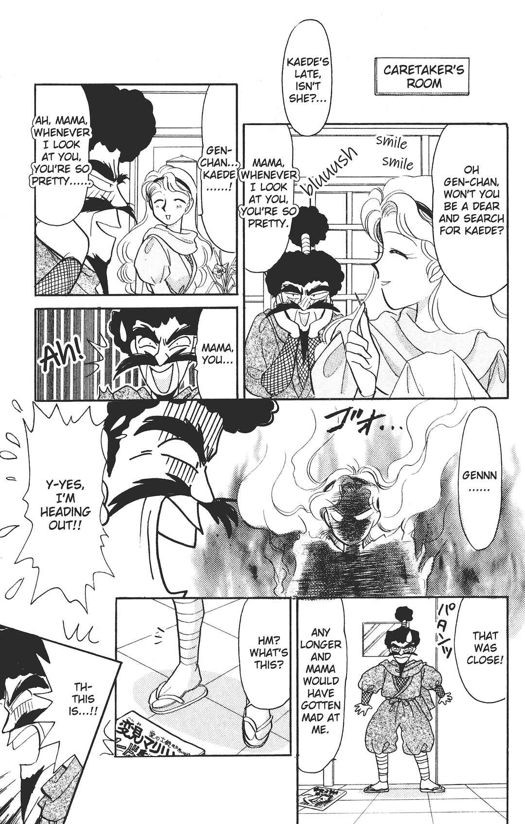 Page 13 Chapter 5 Kaede Ninpouchou