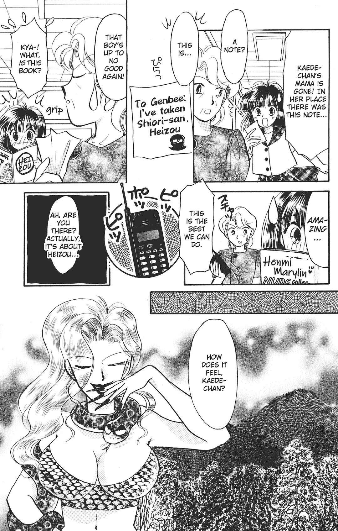Page 17 Chapter 5 Kaede Ninpouchou