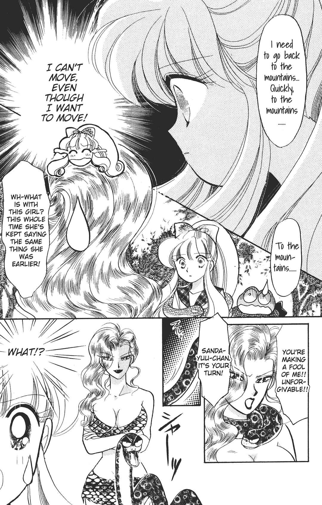 Page 19 Chapter 5 Kaede Ninpouchou