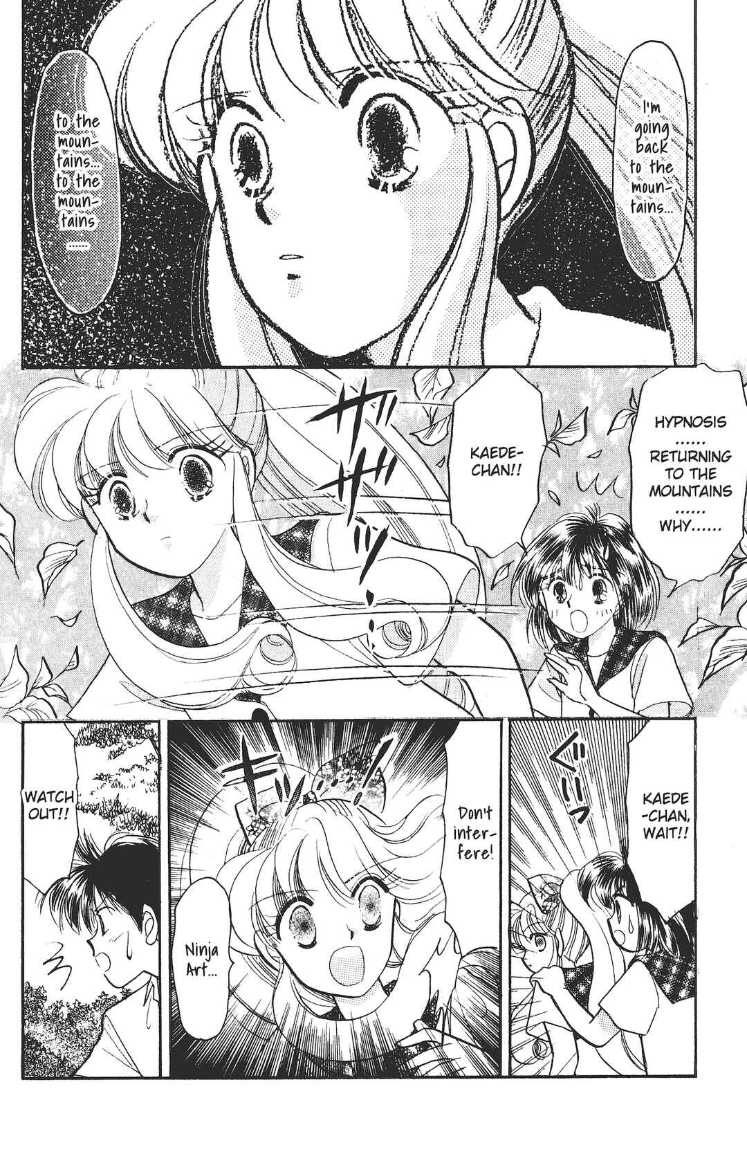 Page 2 Chapter 5 Kaede Ninpouchou