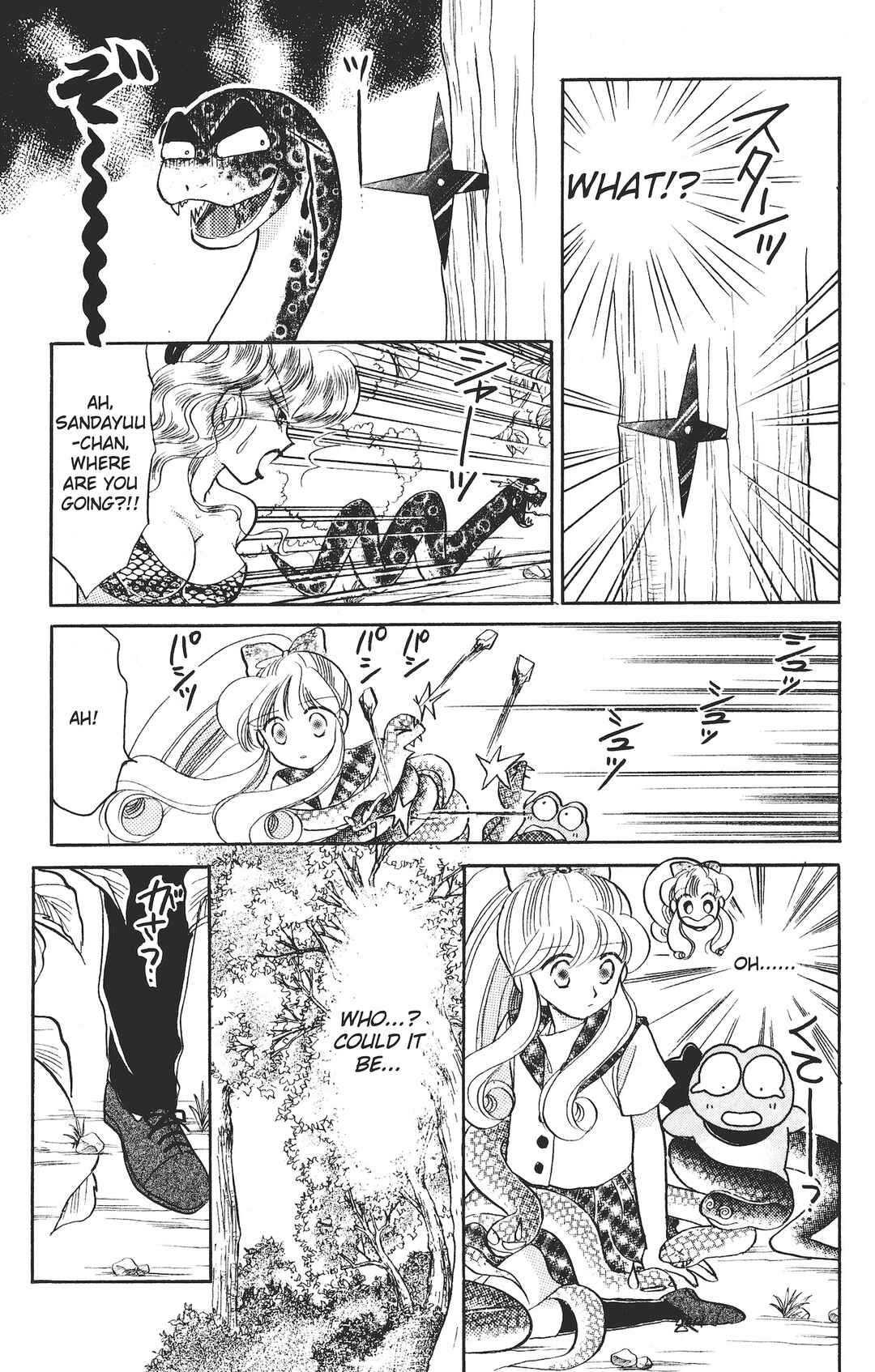 Page 21 Chapter 5 Kaede Ninpouchou