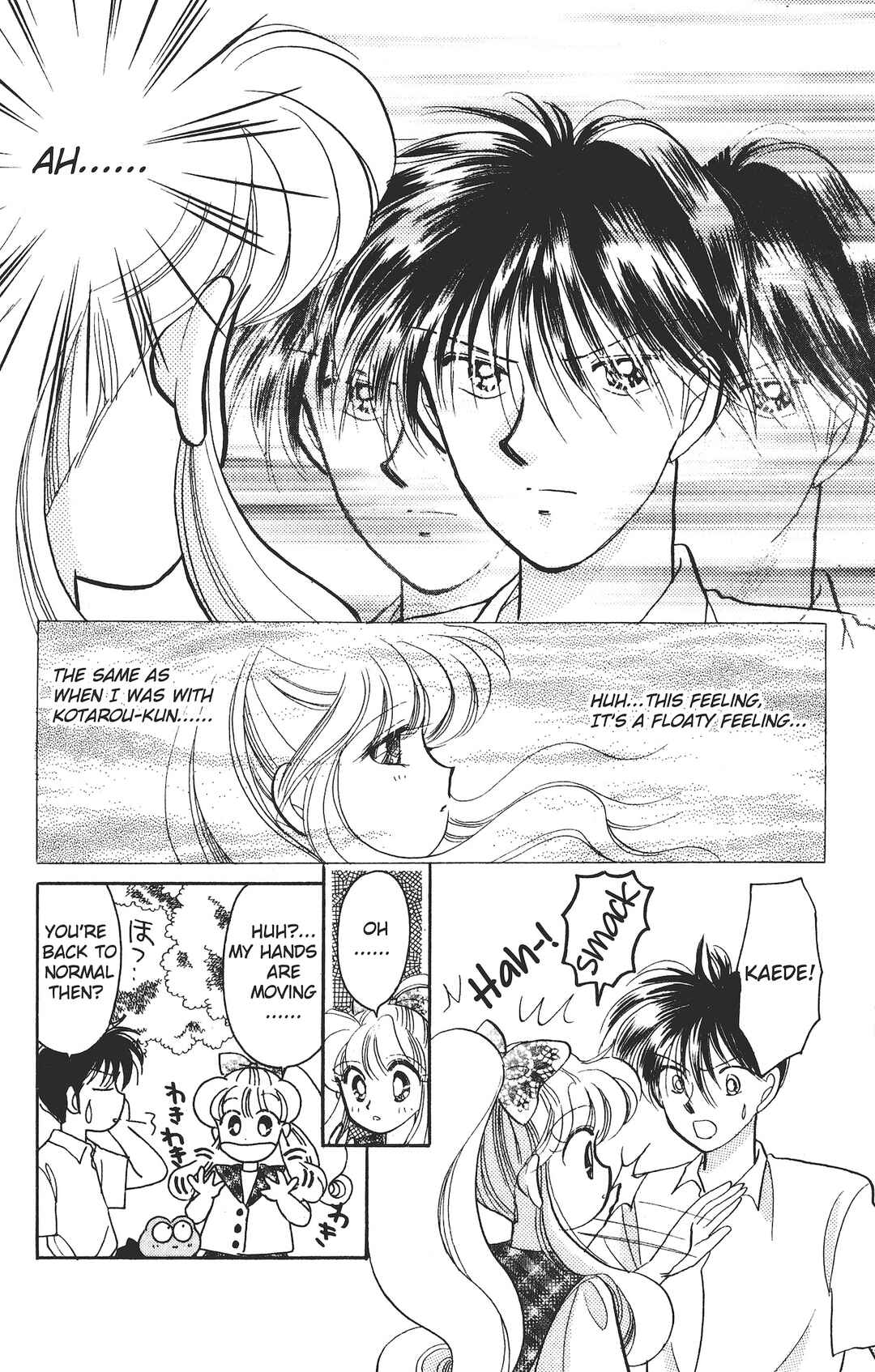 Page 23 Chapter 5 Kaede Ninpouchou