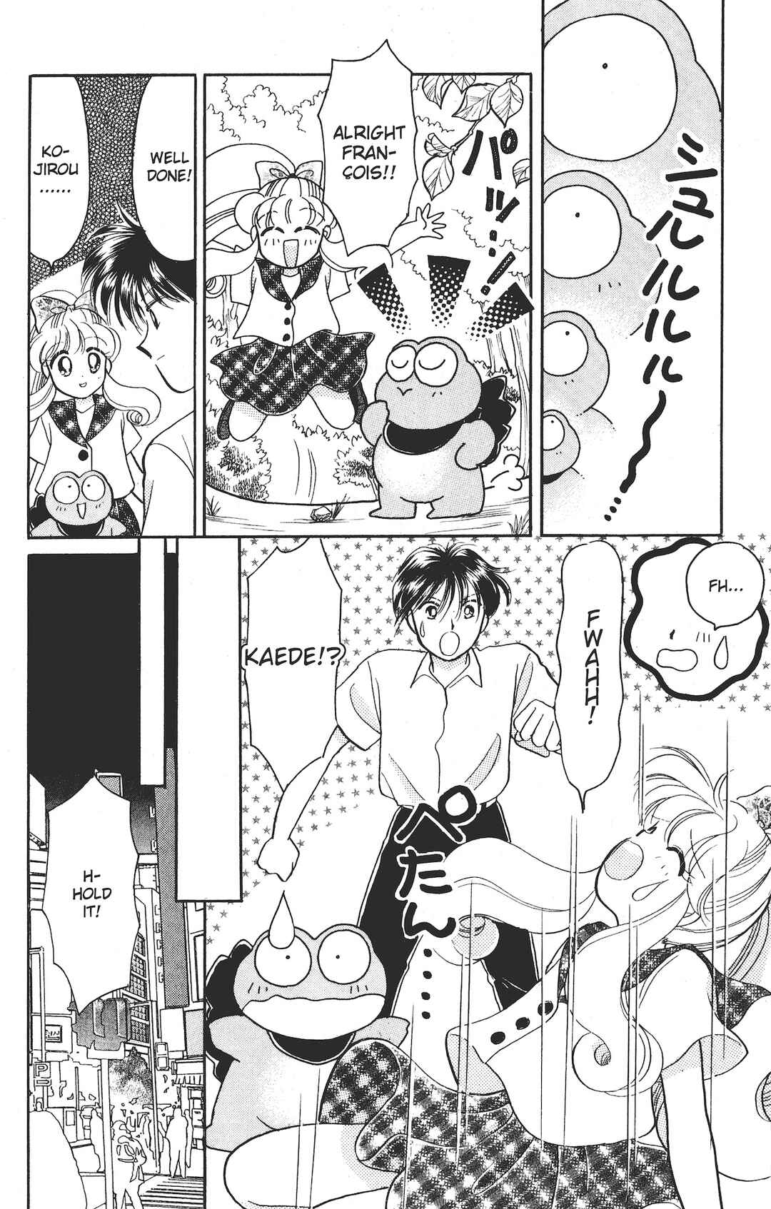 Page 27 Chapter 5 Kaede Ninpouchou
