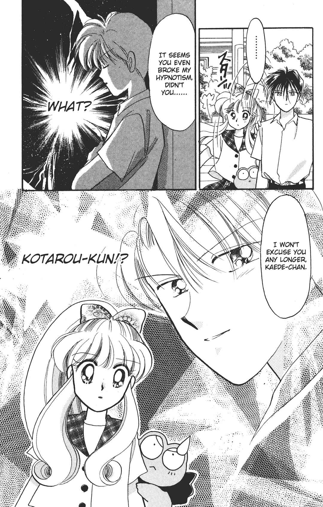 Page 30 Chapter 5 Kaede Ninpouchou