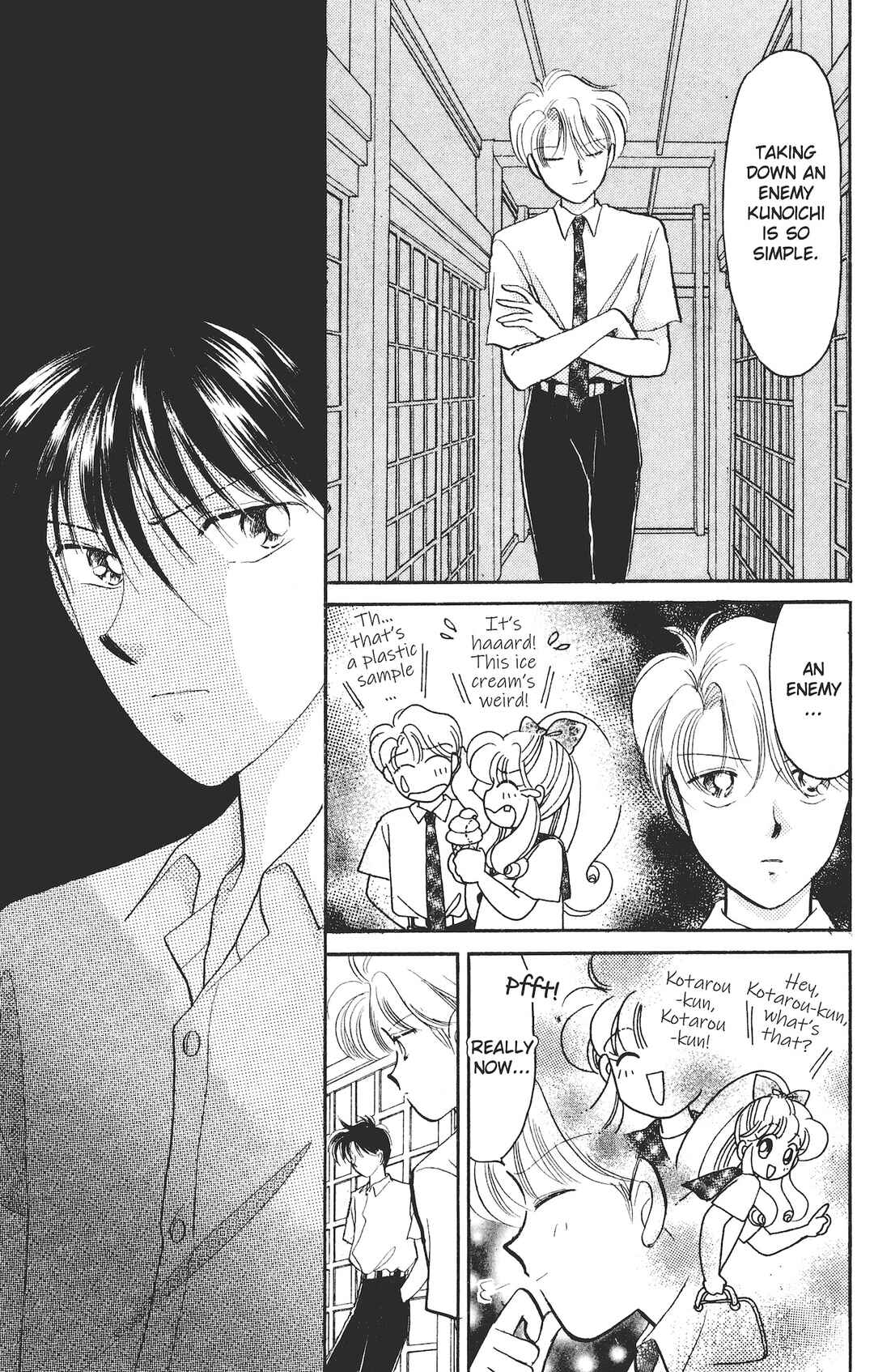 Page 5 Chapter 5 Kaede Ninpouchou