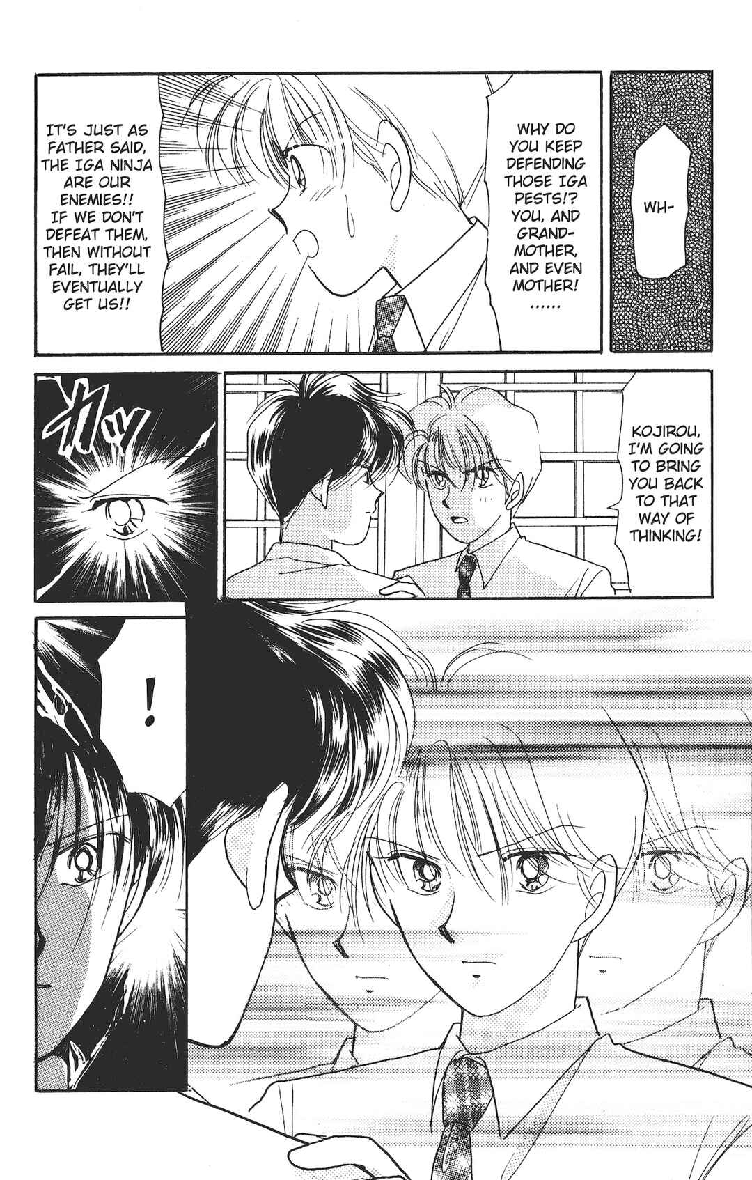 Page 7 Chapter 5 Kaede Ninpouchou