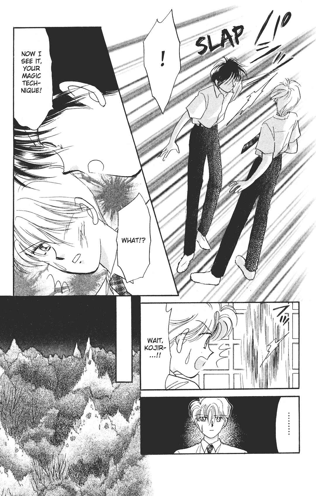 Page 8 Chapter 5 Kaede Ninpouchou