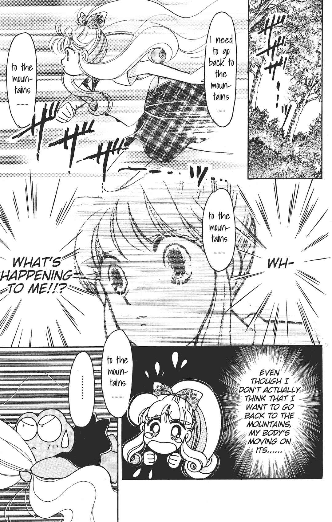 Page 9 Chapter 5 Kaede Ninpouchou