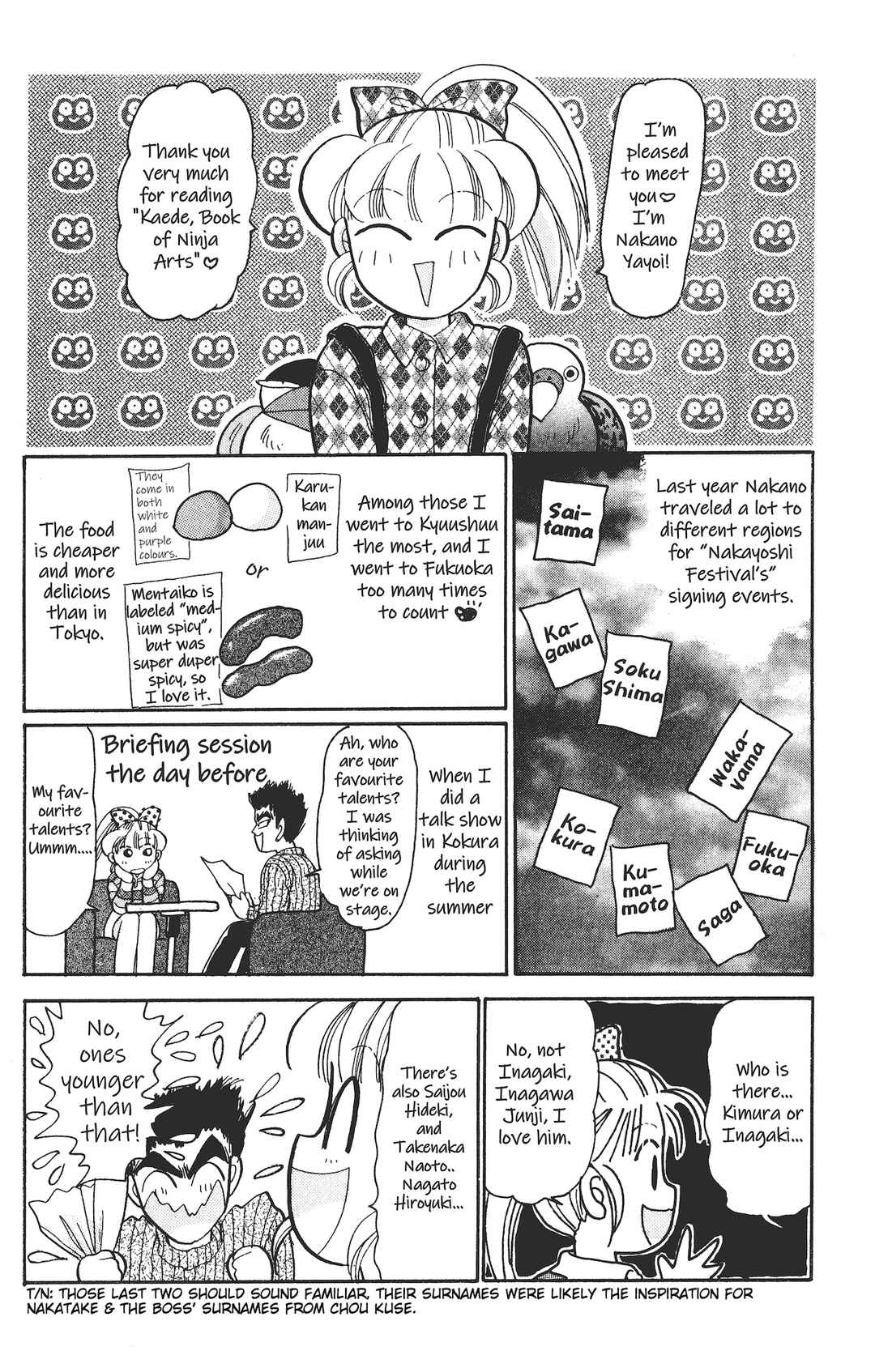 Page 1 Chapter 6.5 Kaede Ninpouchou