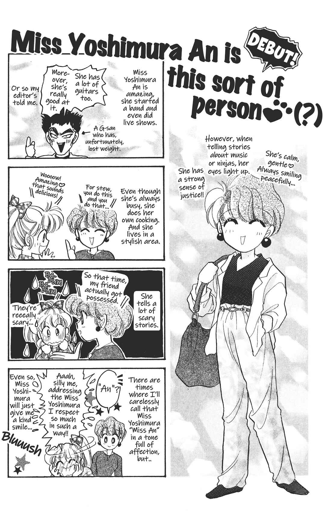 Page 3 Chapter 6.5 Kaede Ninpouchou