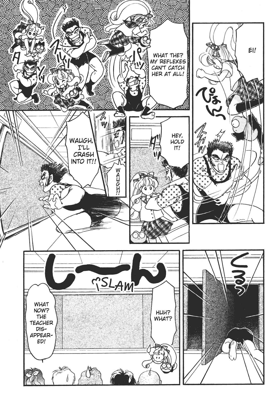 Page 10 Chapter 3 Kaede Ninpouchou