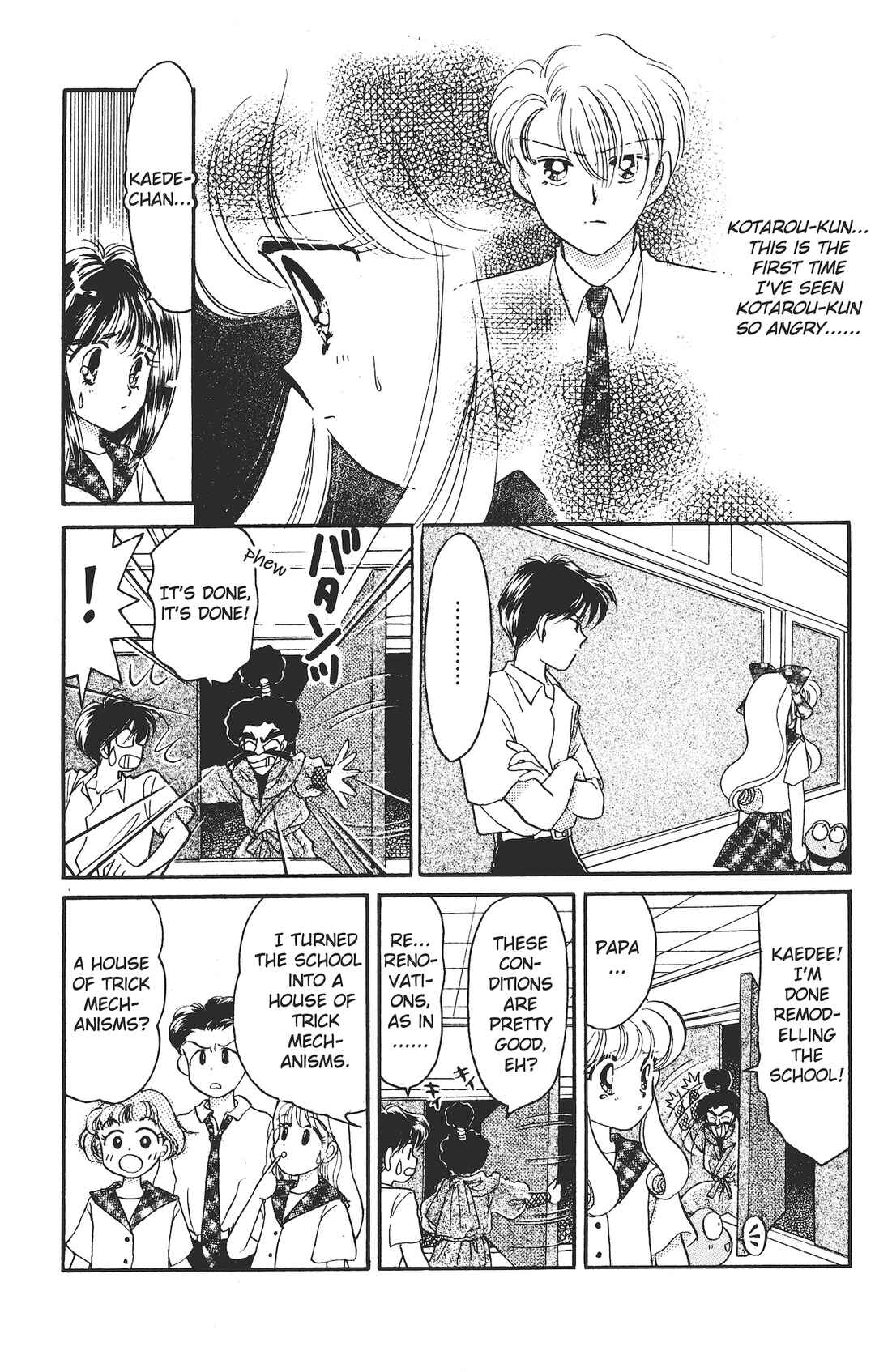 Page 14 Chapter 3 Kaede Ninpouchou
