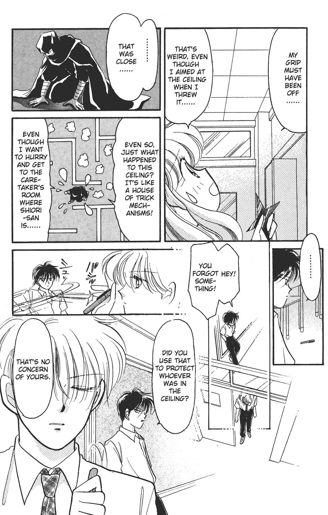 Page 17 Chapter 3 Kaede Ninpouchou
