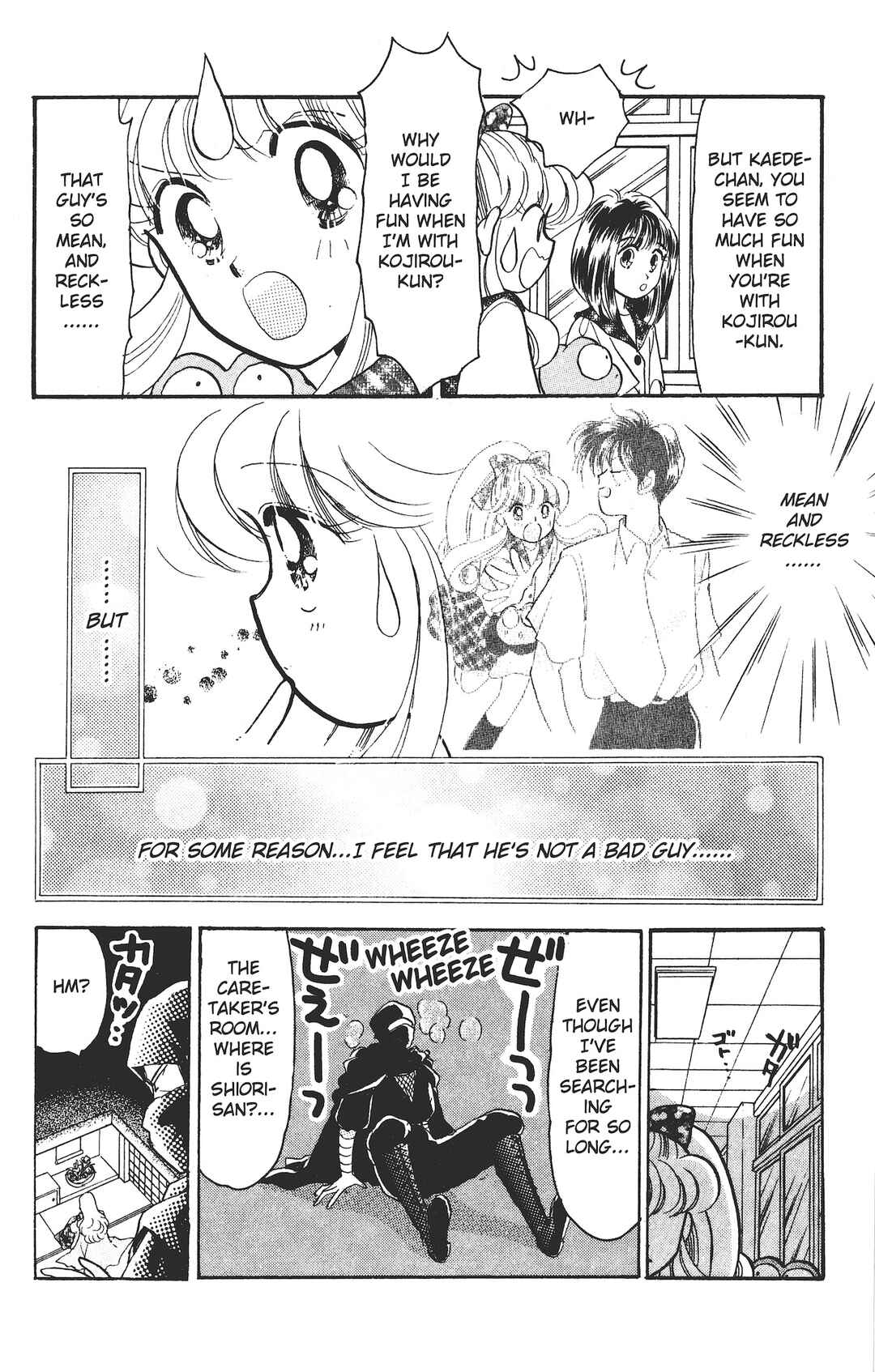 Page 19 Chapter 3 Kaede Ninpouchou
