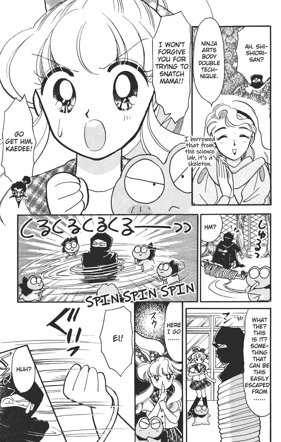 Page 22 Chapter 3 Kaede Ninpouchou