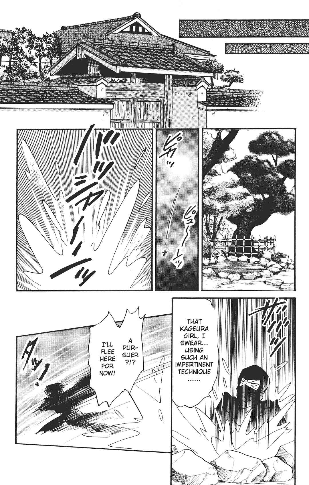 Page 24 Chapter 3 Kaede Ninpouchou