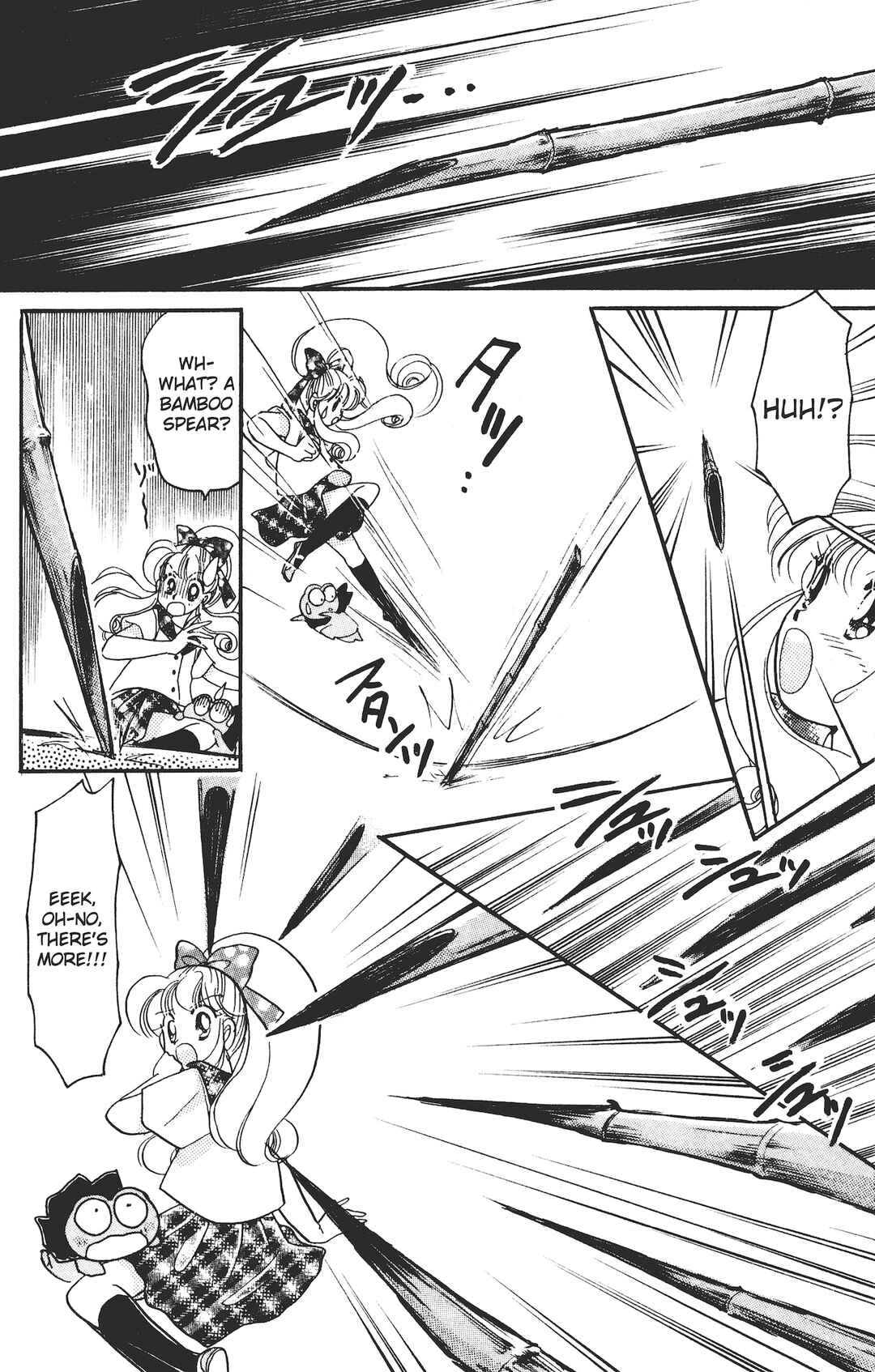 Page 26 Chapter 3 Kaede Ninpouchou