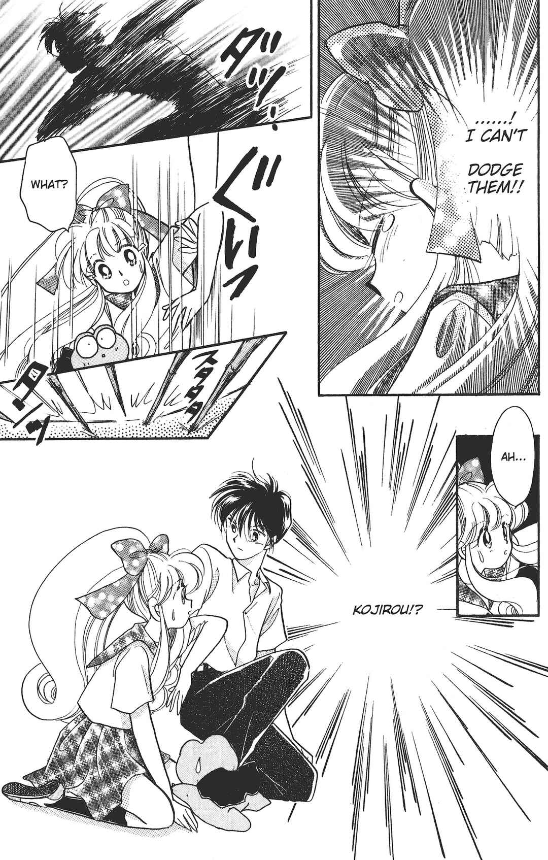 Page 27 Chapter 3 Kaede Ninpouchou